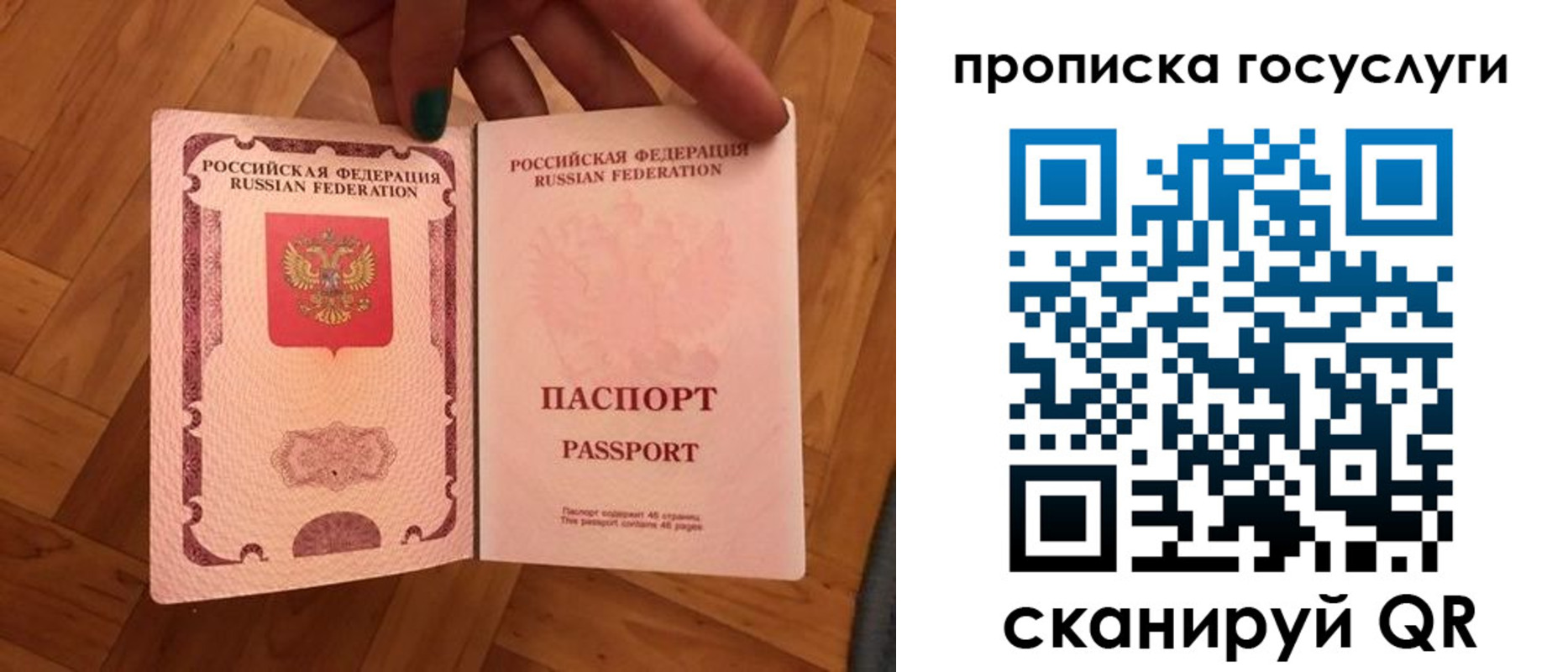 где прописаться в Дубне