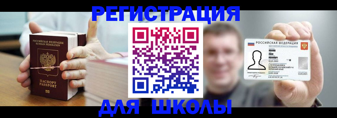 прописка иностранных граждан в Дубне