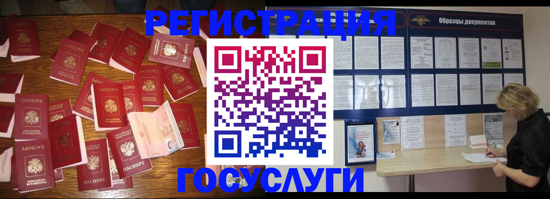 где прописаться в Дубне