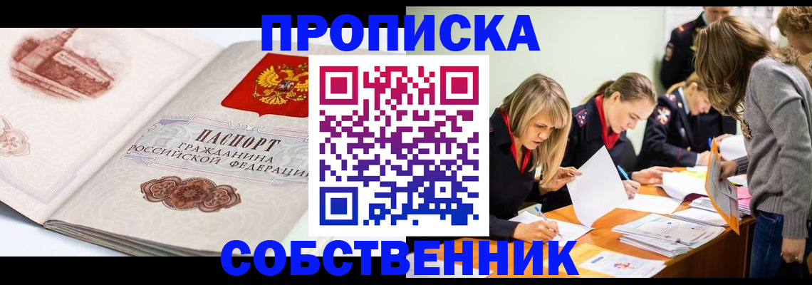 временная регистрация адрес в Дубне
